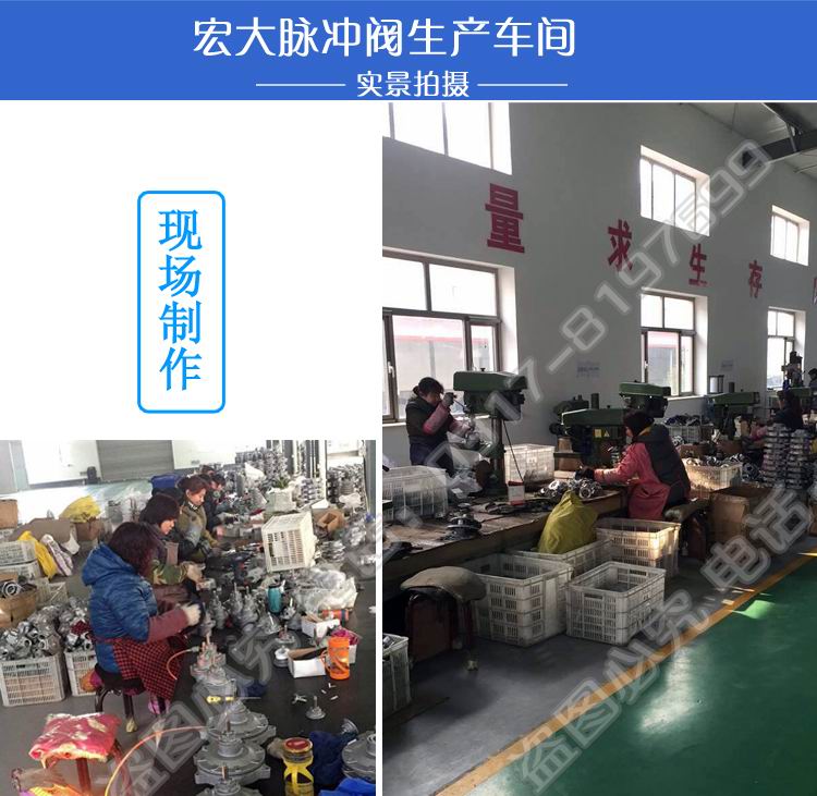 磁脈沖閥應用
